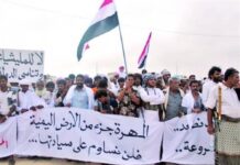 تصعيد خطير شرق اليمن.. لجنة اعتصام المهرة تتهم الإمارات بإشعال فتيل الفتنة في حضرموت