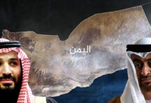 من شراكة الحرب إلى صراع الغنائم.. حضرموت تكشف التنازع السعودي–الإماراتي