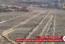 القبائل اليمنية ترفع رايات النفير.. استعداد شامل وتحذيرات صريحة للرياض من مغبة الانجرار إلى حرب جديدة