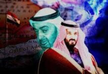 تسريبات عن مشروع اتفاق سعودي–إماراتي لتقاسم الهضبة النفطية شرقي اليمن