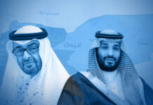 اليمن: تموضع إماراتي وتراجع سعودي أم تنسيق مشترك؟