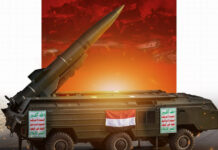 ورد الآن.. الإعلام الحربي اليمني ينشر صورة مخيفة للإمارات (التفاصيل بالصورة)