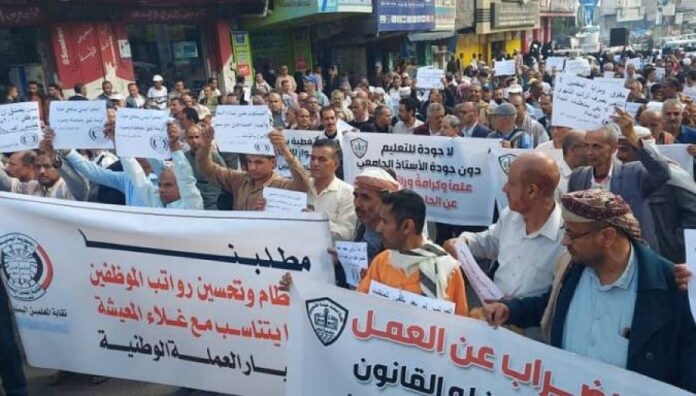 نقابة المعلمين في حضرموت تهدد بوقف تسليم الدرجات احتجاجاً على تأخير الرواتب