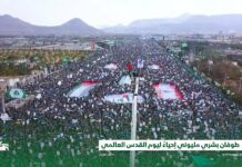 مليونيات “يوم القدس العالمي” في صنعاء والمحافظات: نجدد العهد بعدم التخلي عن الأقصى ونقف مع “إيران ولبنان”