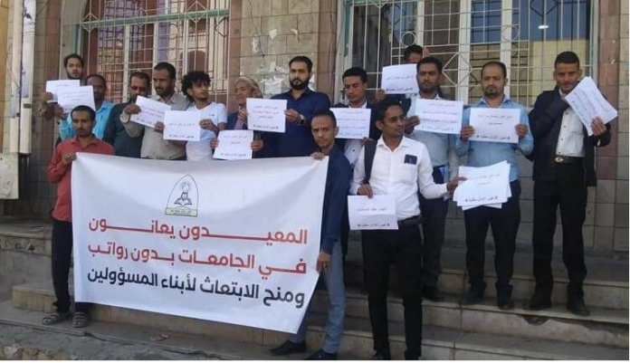 حكومة المرتزقة تنهب مستقبل الطلاب.. المنح الخارجية تتحول إلى غنائم لأبناء المسؤولين والنافذين