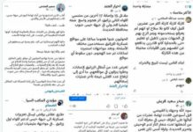 حيس تفضح طارق عفاش.. دماء التهاميين وقود لمغامراته وأبناء الساحل يدفعون ثمن ارتهانه