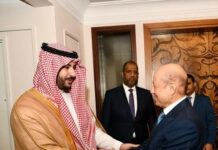 النفط اليمني تحت الوصاية السعودية.. “التعميمات المتطابقة” تفضح ارتهان قرار العليمي وتكشف حقيقة سلطة بلا قرار