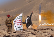 هجوم يمني واسع يهز العمق السعودي.. صافرات الإنذار تمتد من ينبع والطائف إلى جدة وتبوك وخميس مشيط