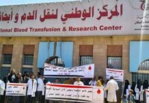 الحصار السعودي يخنق القطاع الصحي.. شلل شبه كلي يضرب مختبرات اليمن وبنوك الدم
