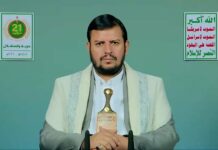 12 عاماً على ثورة 21 سبتمبر.. السيد الحوثي يربط معركة السيادة بإسقاط الوصاية ويوسّع الرد من الساحل الغربي إلى العمق السعودي ويتمسك بالمقدسات وبالقضية الفلسطينية