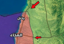 قوات صنعاء تسيطر على يختل بعد حيس والخوخة وناطق القوات المشتركة يتهم طارق عفاش بالخيانة