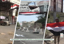 مشاهد ميدانية توثق طرد التحشيدات التابعة للسعودية وتأمين جبهتي الضباب والجبل الأسود في تعز